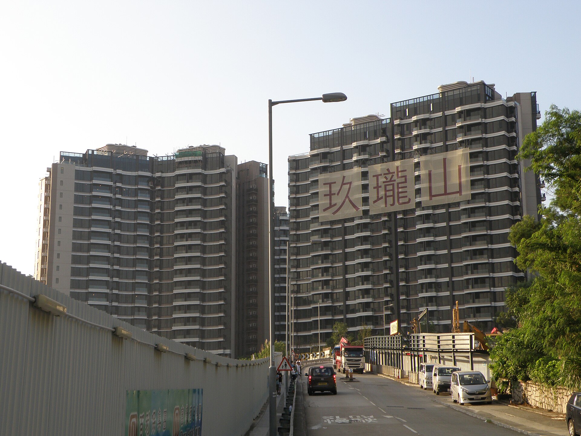 玖瓏山屋苑外觀